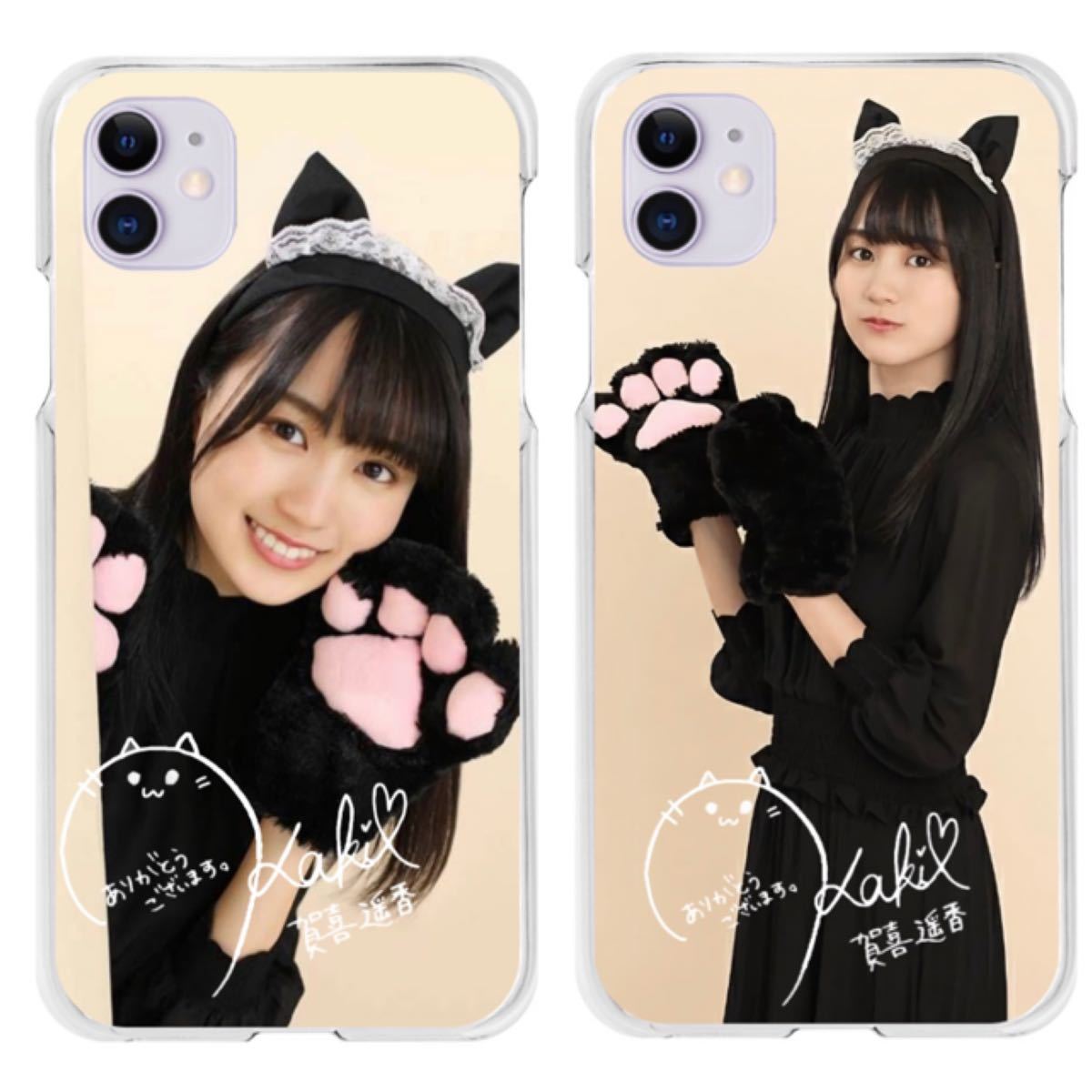 Paypayフリマ 乃木坂46スマホケース 猫コス 賀喜遥香 Paypayフリマ 乃木坂46スマホケース 猫コス 賀喜遥香