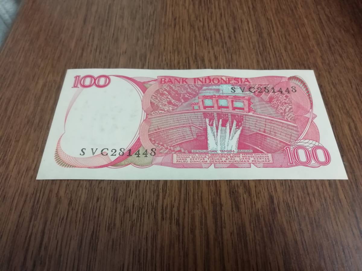 インドネシア 100ルピア 紙幣 1984年 IDR Indonesian rupiah 紙幣 ピン札 新札 未使用 新品 折り目無し コレクション用_画像2