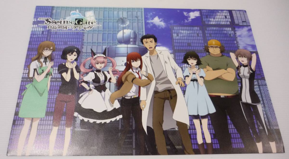 【送料無料】劇場版 STEINS;GATE 負荷領域のデジャヴ A3 ポスター / ソフマップ予約特典 シュタインズ・ゲート_画像1