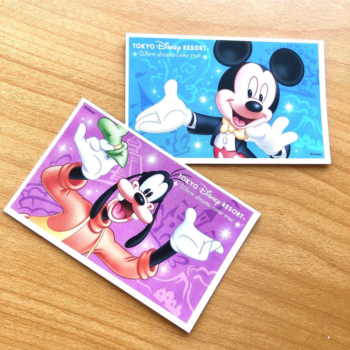 Paypayフリマ ディズニーチケット 2枚 Paypayフリマ ディズニーチケット 2枚