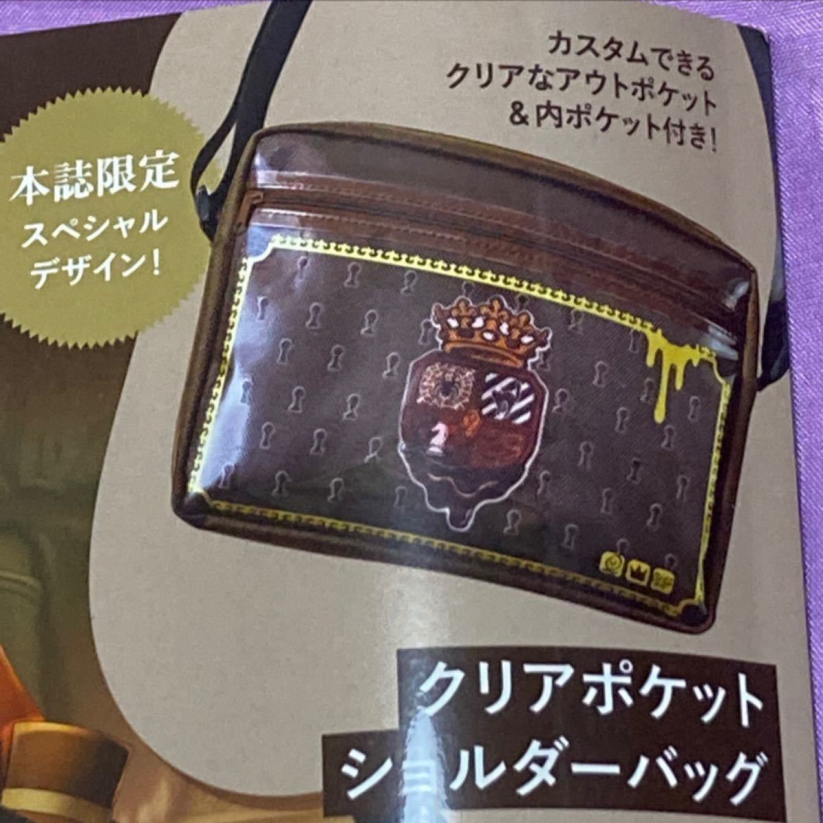 Paypayフリマ うたプリ Q Potコラボ 記念book バッグ うたの プリンスさまっ Paypayフリマ うたプリ Q Potコラボ 記念book バッグ うたの プリンスさまっ