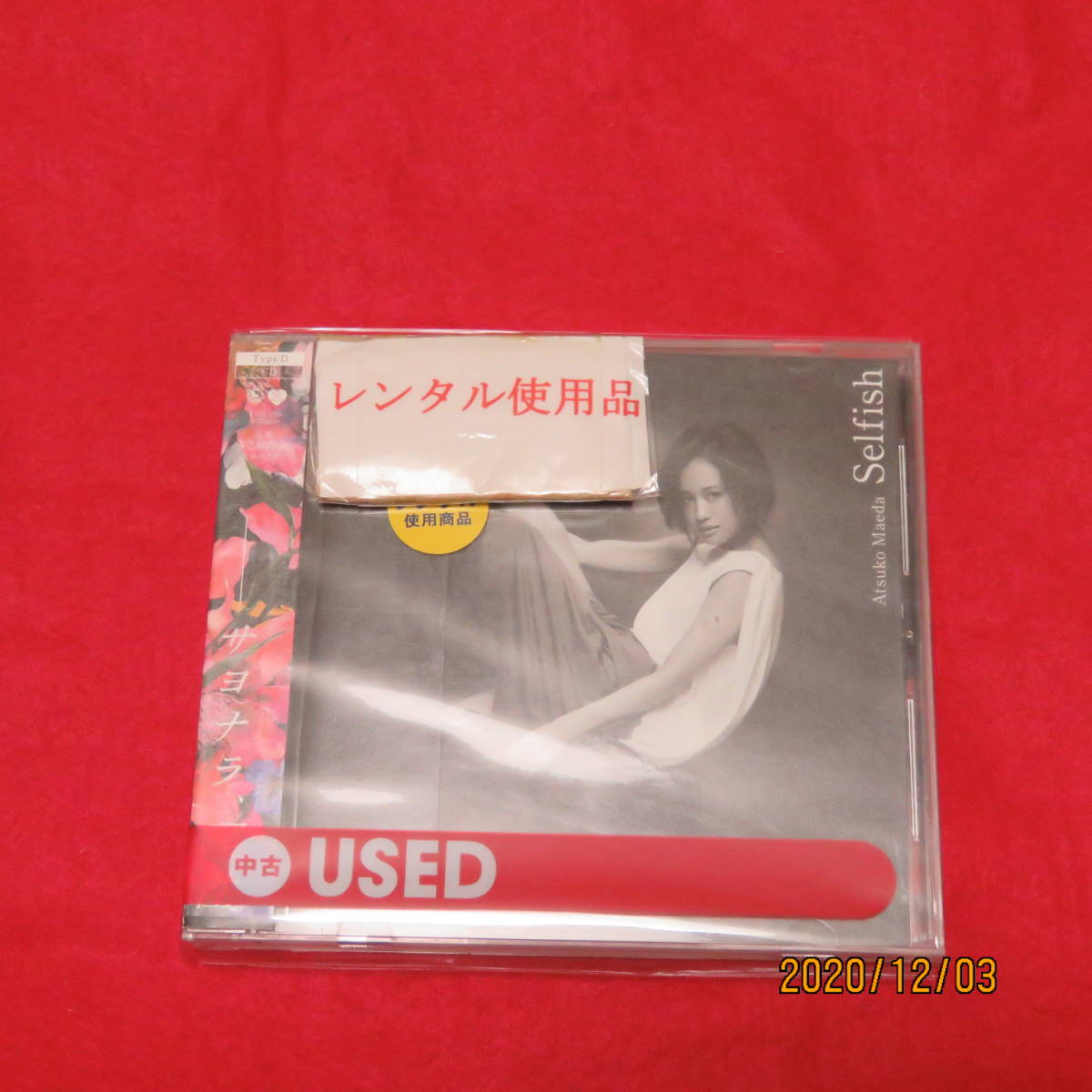 日本yahoo代標 日本代購 日本批發 Ibuy99 Selfish 前田敦子 日本yahoo代標 日本代購 日本批發 Ibuy99 Selfish 前田敦子