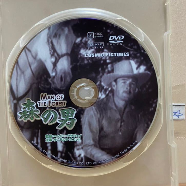 【森の男】※ディスクのみ【洋画DVD】中古DVD【映画DVD】DVDソフト【激安】【特価！！！】《送料全国一律180円》_画像1