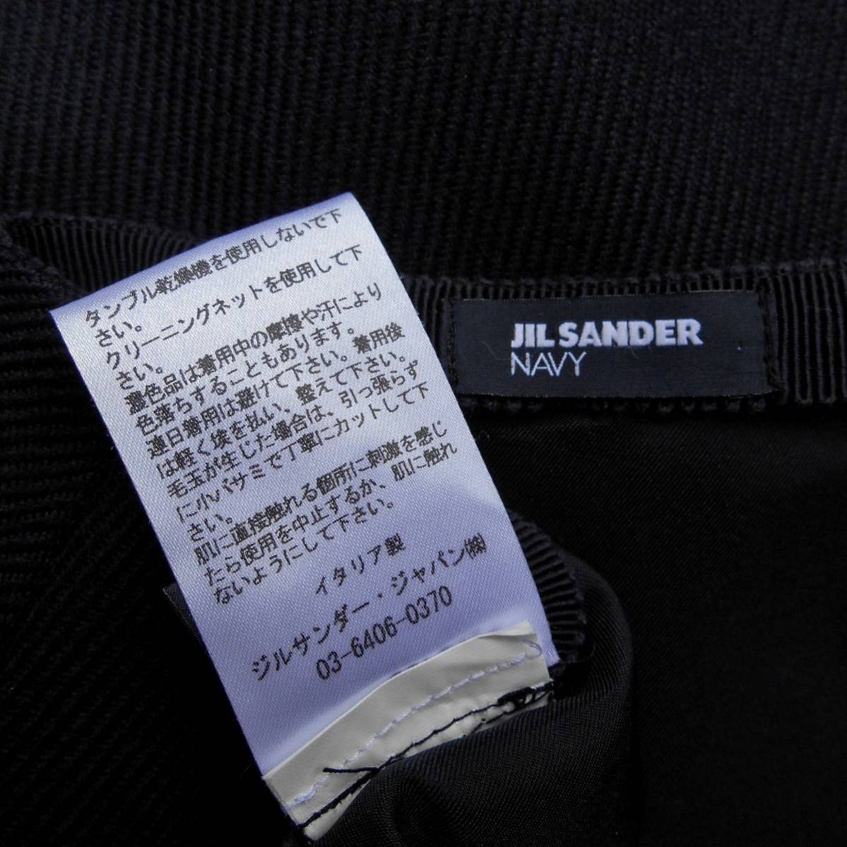 美品 正規 JIL SANDER NAVY 100%WOOL フレアスカート 34 ダークネイビー 濃紺 ウール 毛 ジルサンダージャパン 58cm丈 ウエスト72cm ITALY_画像6