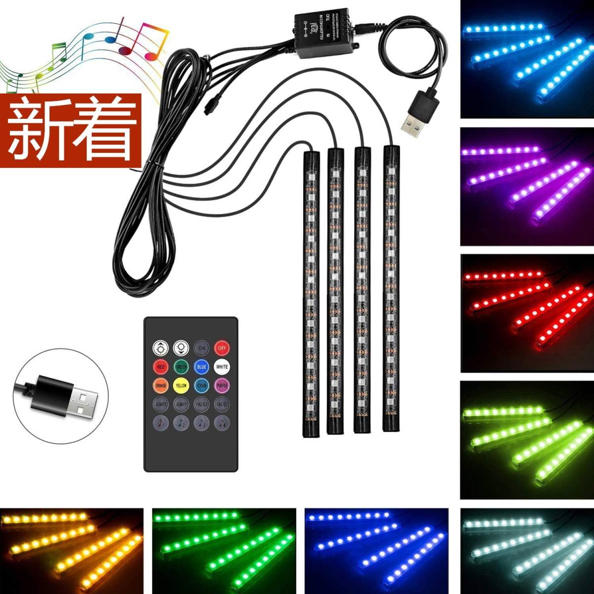 車内 装飾 Ledの値段と価格推移は 777件の売買情報を集計した車内 装飾 Ledの価格や価値の推移データを公開 車内 装飾 Ledの値段と価格推移は 777件の売買情報を集計した車内 装飾 Ledの価格や価値の推移データを公開
