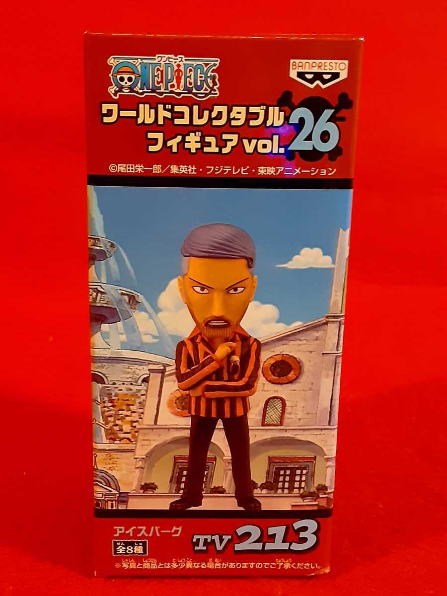 ヤフオク ワンピース ワールドコレクタブルフィギュア Vol ヤフオク ワンピース ワールドコレクタブルフィギュア Vol