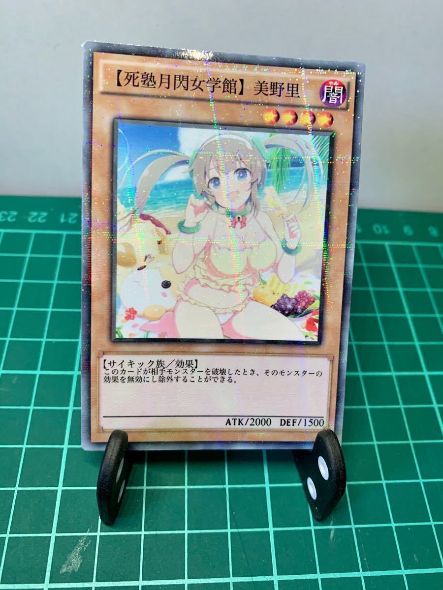Paypayフリマ 遊戯王オリカ 閃乱カグラ 7枚セット Paypayフリマ 遊戯王オリカ 閃乱カグラ 7枚セット