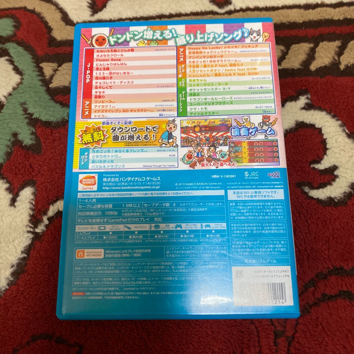 Paypayフリマ 太鼓の達人wii Uば じょん Paypayフリマ 太鼓の達人wii Uば じょん