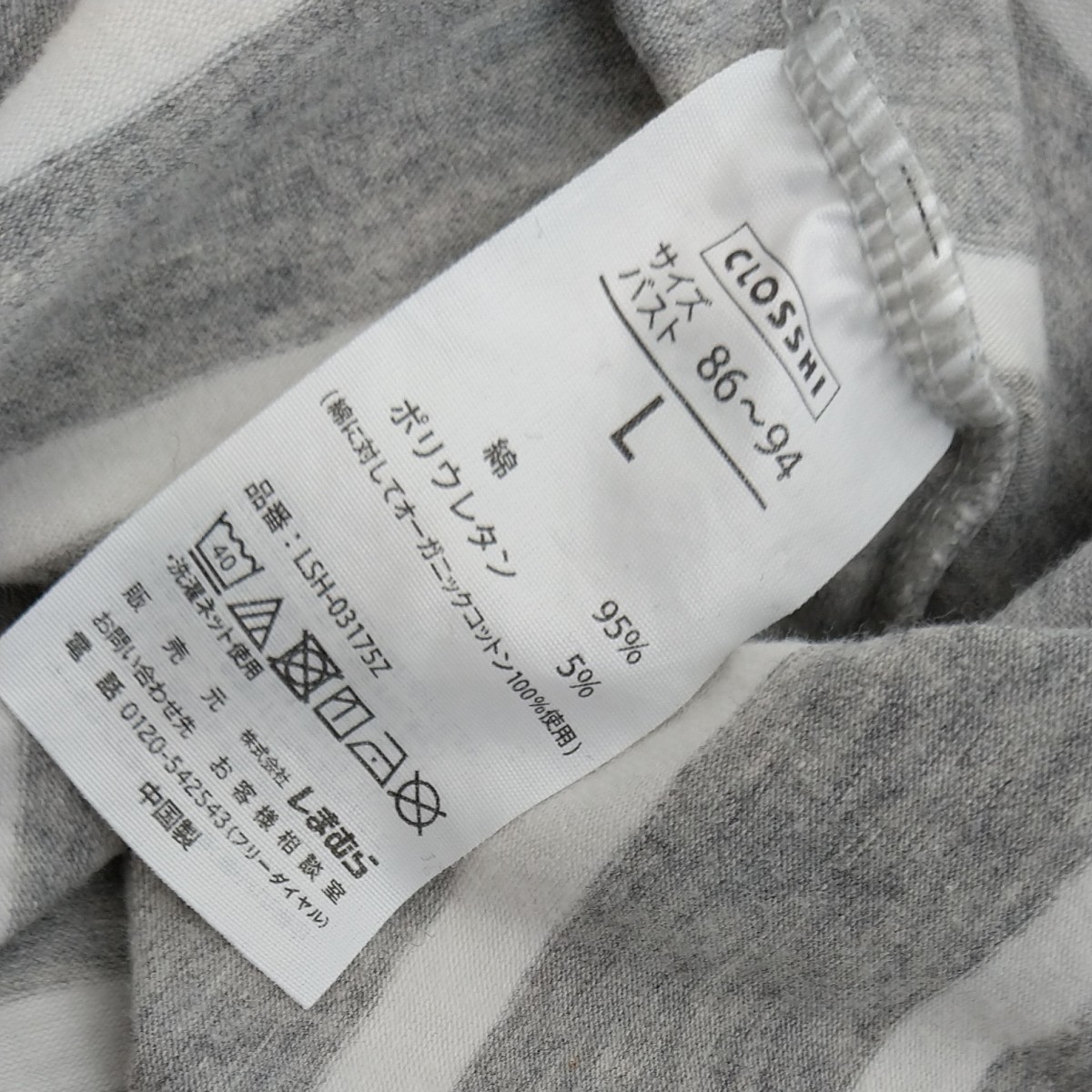 Paypayフリマ しまむら クロッシー カップ パット パッド 付き ロング マキシ丈 レディース ワンピース Lサイズ しまむら Paypayフリマ しまむら クロッシー カップ パット パッド 付き ロング マキシ丈 レディース ワンピース Lサイズ しまむら