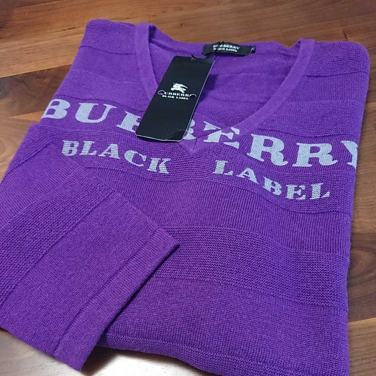 【新品未使用】 BURBERRY BLACKLABEL バーバリーブラックレーベル Vネック長袖セーター サイズ3(L)ブランドロゴジャガード仕様 パープル