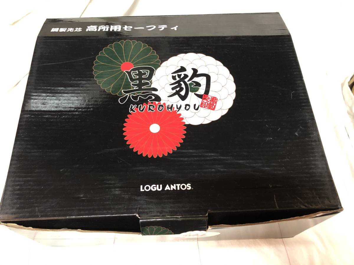 【2022?新作】 ①大幅値下げ!期間限定価格!売切新品黒豹LOGU ANTOS鋼製先芯高所用セーフティー安全靴(ZA-083)24.5cmホワイト早い者勝ち! 24.5cm 【2022?新作】 ①大幅値下げ!期間限定価格!売切新品黒豹LOGU ANTOS鋼製先芯高所用セーフティー安全靴(ZA-083)24.5cmホワイト早い者勝ち! 24.5cm