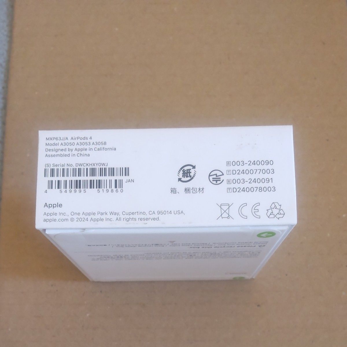 AirPods4 MXP63J 新品未開封ノイズキャンセリング非搭載｜Yahoo!フリマ