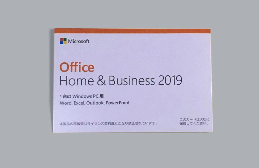 @ 即決 【新品】　Office Home&Business 2019 永久ライセンス・オフィス2019_画像1