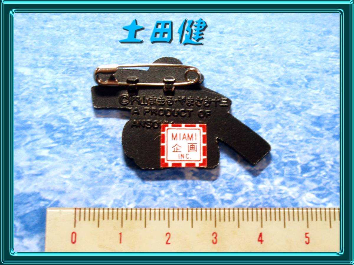ヤフオク 番外甲子園 バッジ ピンズ 土田健 内山まもる や ヤフオク 番外甲子園 バッジ ピンズ 土田健 内山まもる や