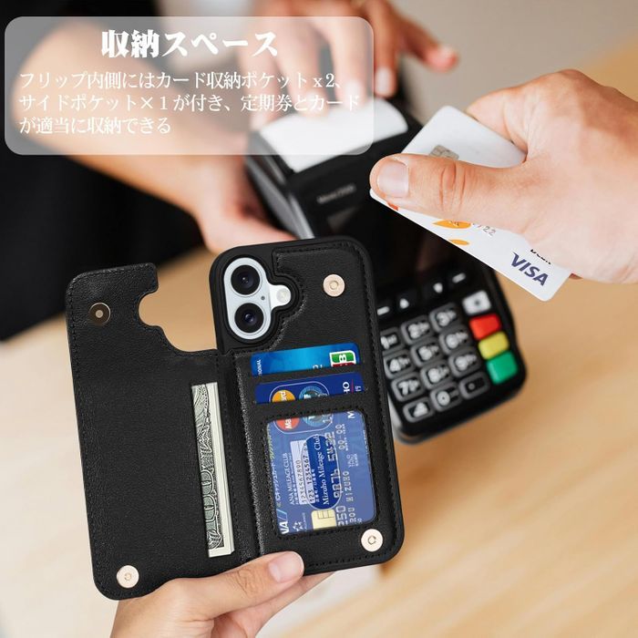 【T21】iPhone17対応背面手帳型レザーケース(黒)
