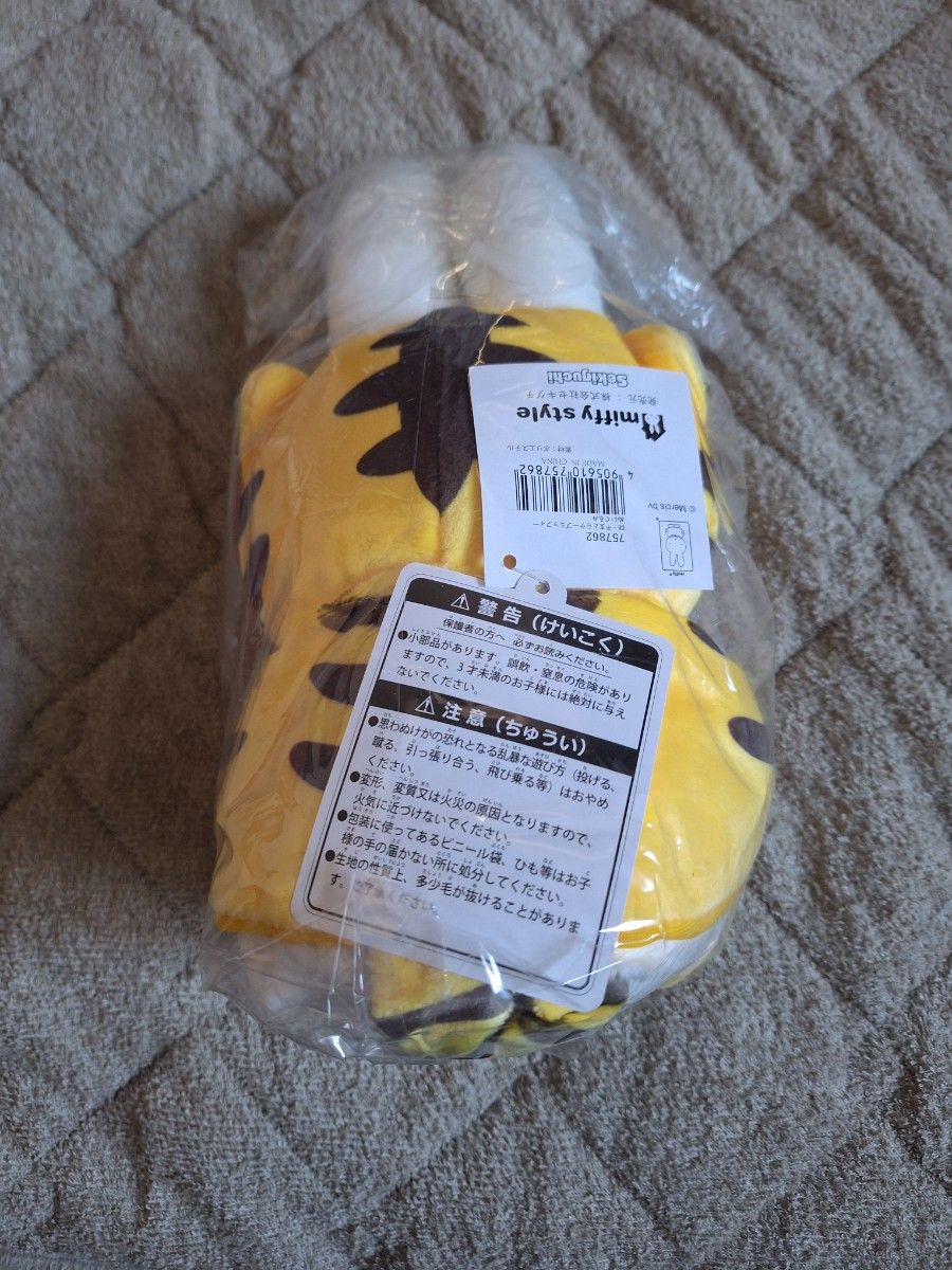 ミッフィー 干支 寅年 ミッフィースタイル限定 ぬいぐるみ｜Yahoo