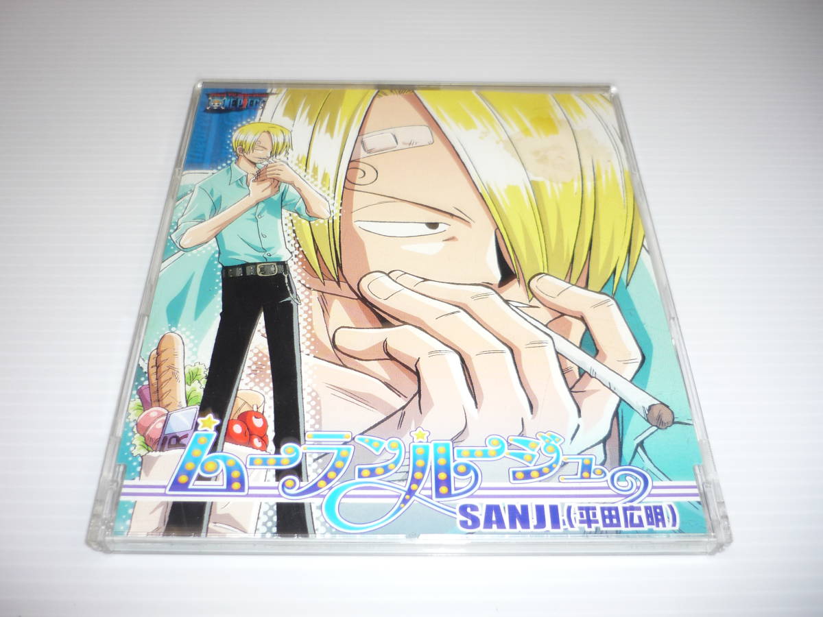 Paypayフリマ Cd One Piece ワンピースキャラクターソロシングル ムーランルージュ サンジ 平田広明