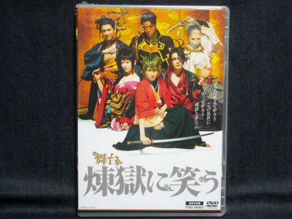 限定予約版新品dvd 煉獄に笑う 鈴木拡樹 崎山つばさ 前島亜美 小野健斗 納谷健 碕理人 林田航平 釣本南 東慶介 中村誠治郎 浅田舞 Buyee Buyee Jasa Perwakilan Pembelian Barang Online Di Jepang 限定予約版新品dvd 煉獄に笑う 鈴木拡樹 崎山つばさ 前島亜美 小野健斗 納谷健 碕理人 林田航平 釣本南 東慶介 中村誠治郎 浅田舞 Buyee Buyee Jasa Perwakilan Pembelian Barang Online Di Jepang