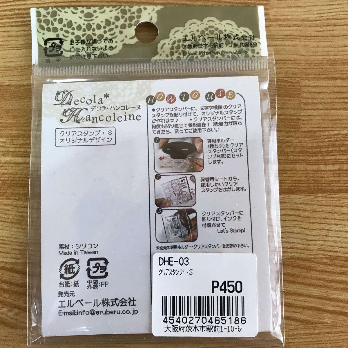 Paypayフリマ クリアスタンプ エルベール デコラ レーヌ Paypayフリマ クリアスタンプ エルベール デコラ レーヌ