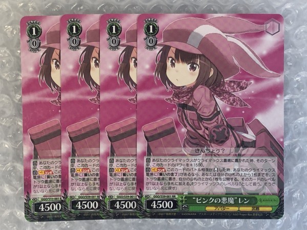 ピンクの悪魔 レンの値段と価格推移は 11件の売買情報を集計した ピンクの悪魔 レンの価格や価値の推移データを公開 ピンクの悪魔 レンの値段と価格推移は 11件の売買情報を集計した ピンクの悪魔 レンの価格や価値の推移データを公開