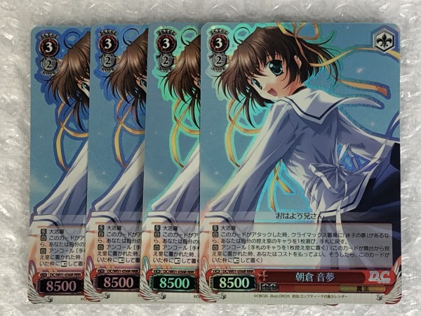 ◆ ヴァイス [ ホロ ] 朝倉 音夢 4枚 set DC/W01-056R RRR D.C. D.C.II ダ・カーポ＆Dal Segno ws tcg Weiss Schwarz NEMU_画像1