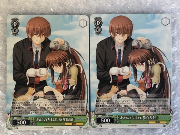 *va стул PR... .. ...& колокольчик 4 листов set [ LB/WE21-P03 ] Little Busters! ws tcg Weiss Schwarz KYOSUKE RIN *