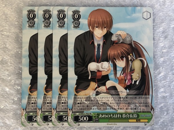 *va стул PR... .. ...& колокольчик 4 листов set [ LB/WE21-P03 ] Little Busters! ws tcg Weiss Schwarz KYOSUKE RIN *