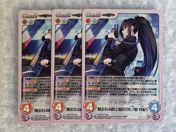 ヤフオク Chaos 刻まれる時と情景 井ノ原 真紀 3枚 Se ヤフオク Chaos 刻まれる時と情景 井ノ原 真紀 3枚 Se