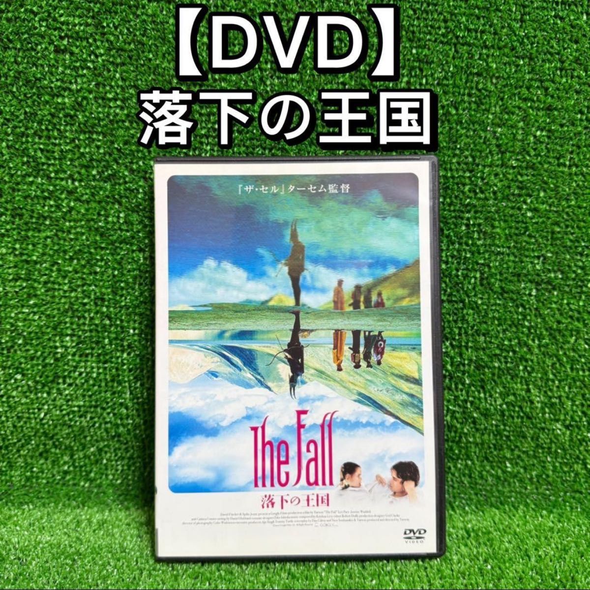 【中古DVD】The Fall 落下の王国 2枚組DVD The Fall 落下の王国 DVD 2枚組 【公式通販】