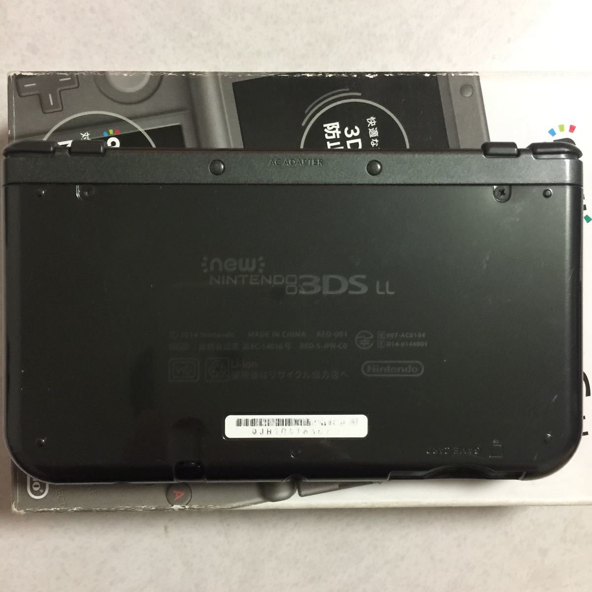 Newニンテンドー3DSLL