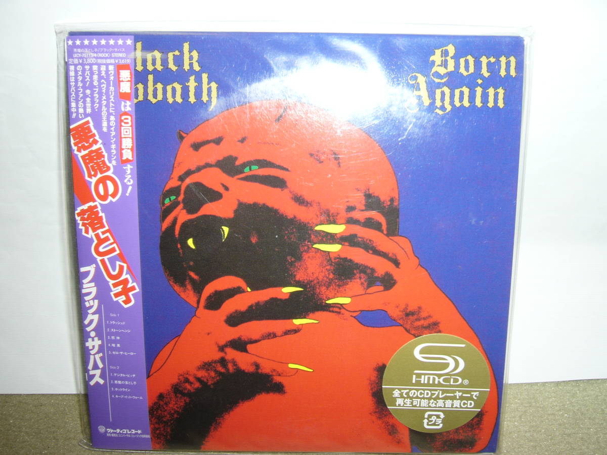Ian Gillan在籍時唯一作 大傑作「Born Again」貴重なライヴ音源等収録DX版リマスター紙ジャケットSHM-CD仕様二枚組 国内盤未開封新品。