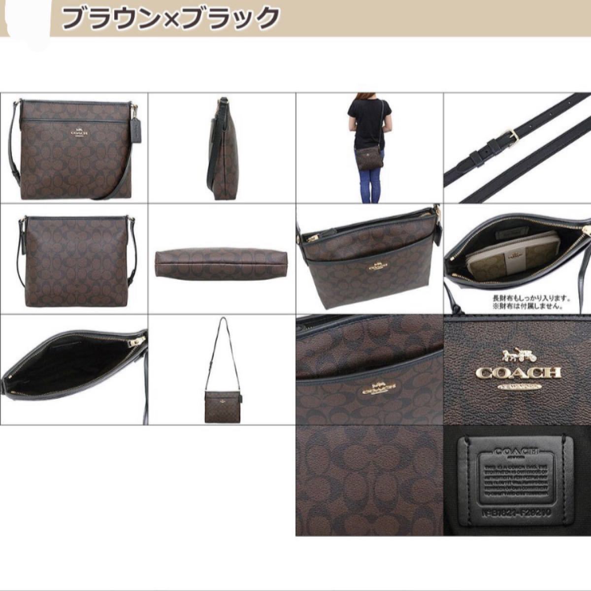 コーチ バッグ ショルダーバッグ COACH 新品 未使用 人気商品 大人気