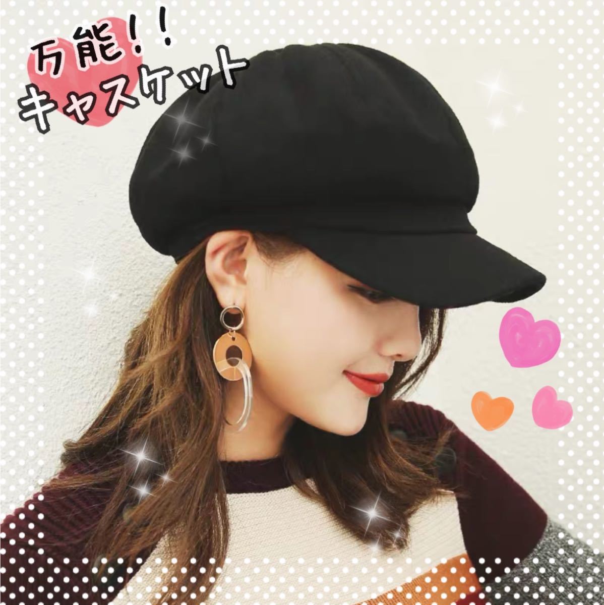 PayPayフリマ|キャスケット シンプル モノトーン 黒 秋 冬 帽子 流行り 韓国 レディース PayPayフリマ|キャスケット シンプル モノトーン 黒 秋 冬 帽子 流行り 韓国 レディース