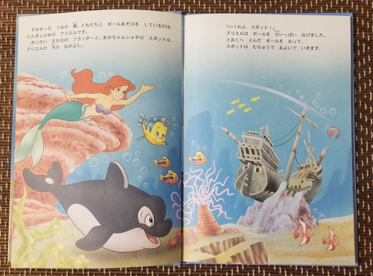 Disney - ディズニー絵本　43冊セット　まとめ売り 617Fg8XQFRL._UF350,350_QL50_.jpg