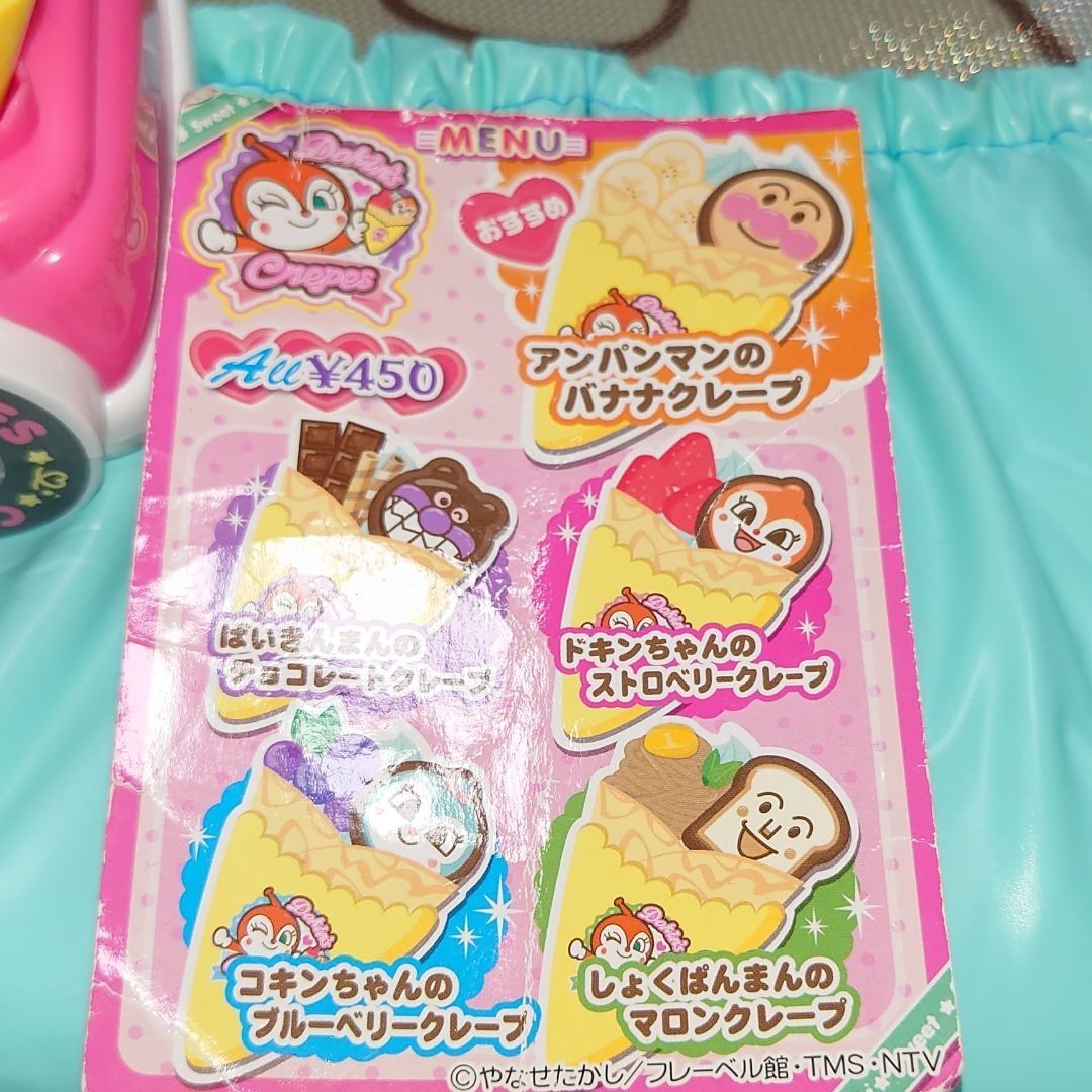 くるっと♪はいっどうぞ ドキンちゃんのラブリークレー 直送可
