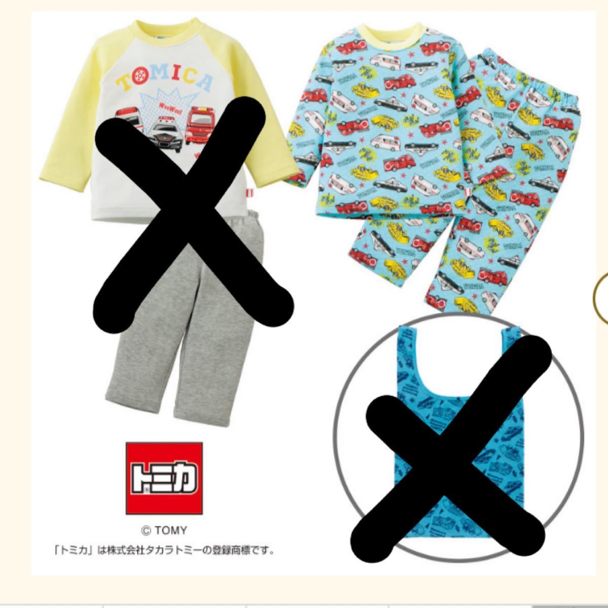 Paypayフリマ ドラえもん トミカ パジャマ 2点セット 長袖パジャマ 90サイズ 長袖 キルト しまむら Paypayフリマ ドラえもん トミカ パジャマ 2点セット 長袖パジャマ 90サイズ 長袖 キルト しまむら