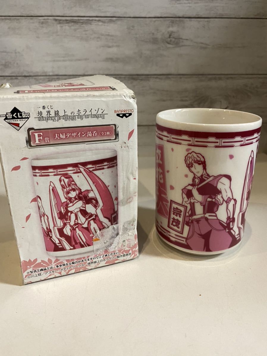 ホライゾン f賞の値段と価格推移は 13件の売買情報を集計したホライゾン f賞の価格や価値の推移データを公開 ホライゾン f賞の値段と価格推移は 13件の売買情報を集計したホライゾン f賞の価格や価値の推移データを公開