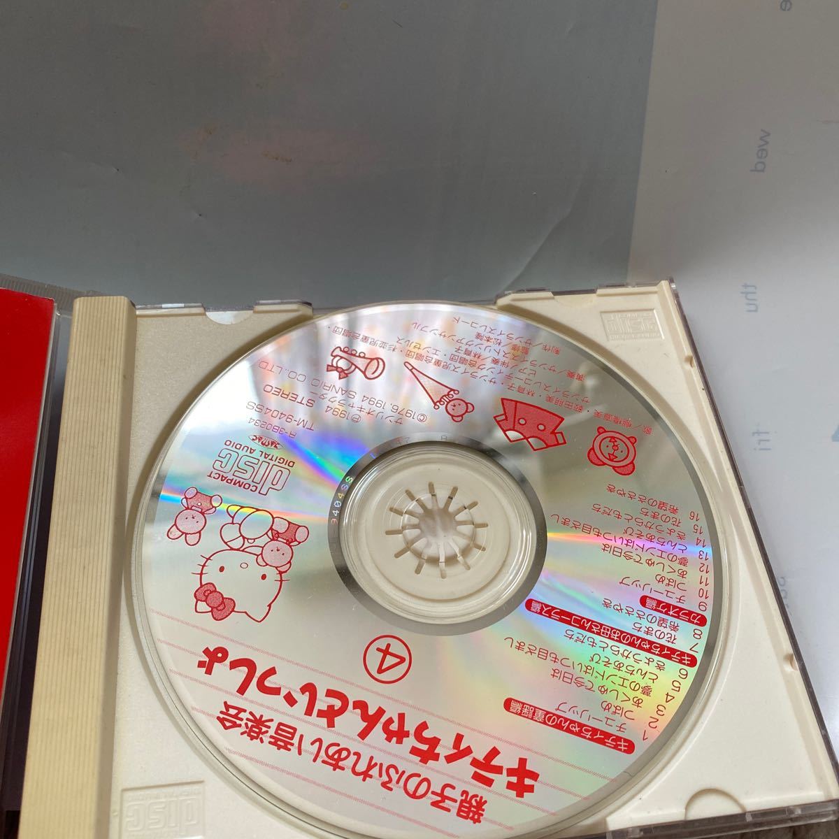 Paypayフリマ キティちゃんといっしょ 親子のふれあい音楽会 Paypayフリマ キティちゃんといっしょ 親子のふれあい音楽会