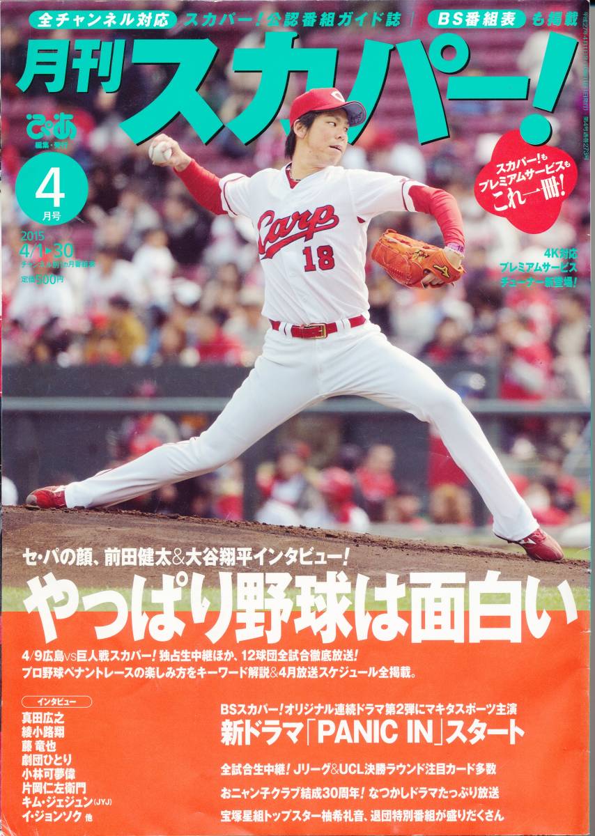 Myjapan 最專業的日本雅虎yahoo 代標 日本樂天rakuten代購 日本雅虎yahoo 代購服務 代標代購集運一站搞掂 Myjapan 最專業的日本雅虎yahoo 代標 日本樂天rakuten代購 日本雅虎yahoo 代購服務 代標代購集運一站搞掂