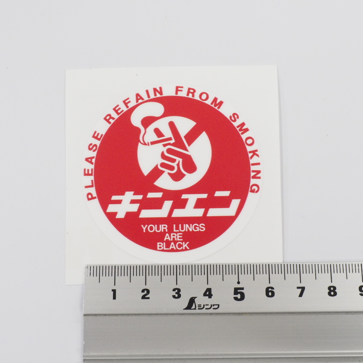 禁煙ステッカー 1枚 6cmサイズ かわいい おしゃれ アメリカン 禁煙車 標識 雑貨 車内 屋内 店舗 Product Details Yahoo Auctions Japan Proxy Bidding And Shopping Service From Japan 禁煙ステッカー 1枚 6cmサイズ かわいい おしゃれ アメリカン 禁煙車 標識 雑貨 車内 屋内 店舗 Product Details Yahoo Auctions Japan Proxy Bidding And Shopping Service From Japan