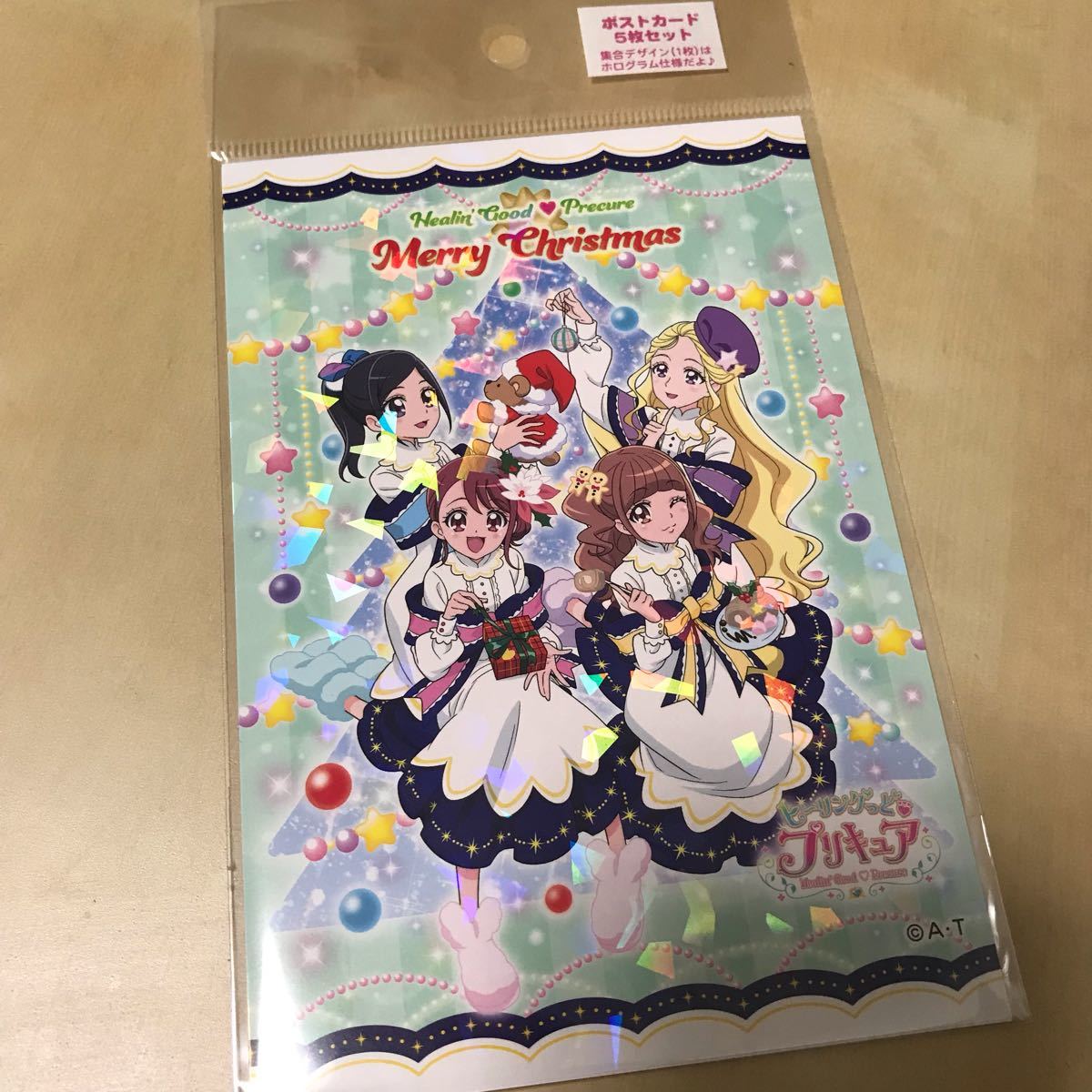 Paypayフリマ ヒーリングっどプリキュア プリティストア クリスマス ポストカード プリキュア Paypayフリマ ヒーリングっどプリキュア プリティストア クリスマス ポストカード プリキュア