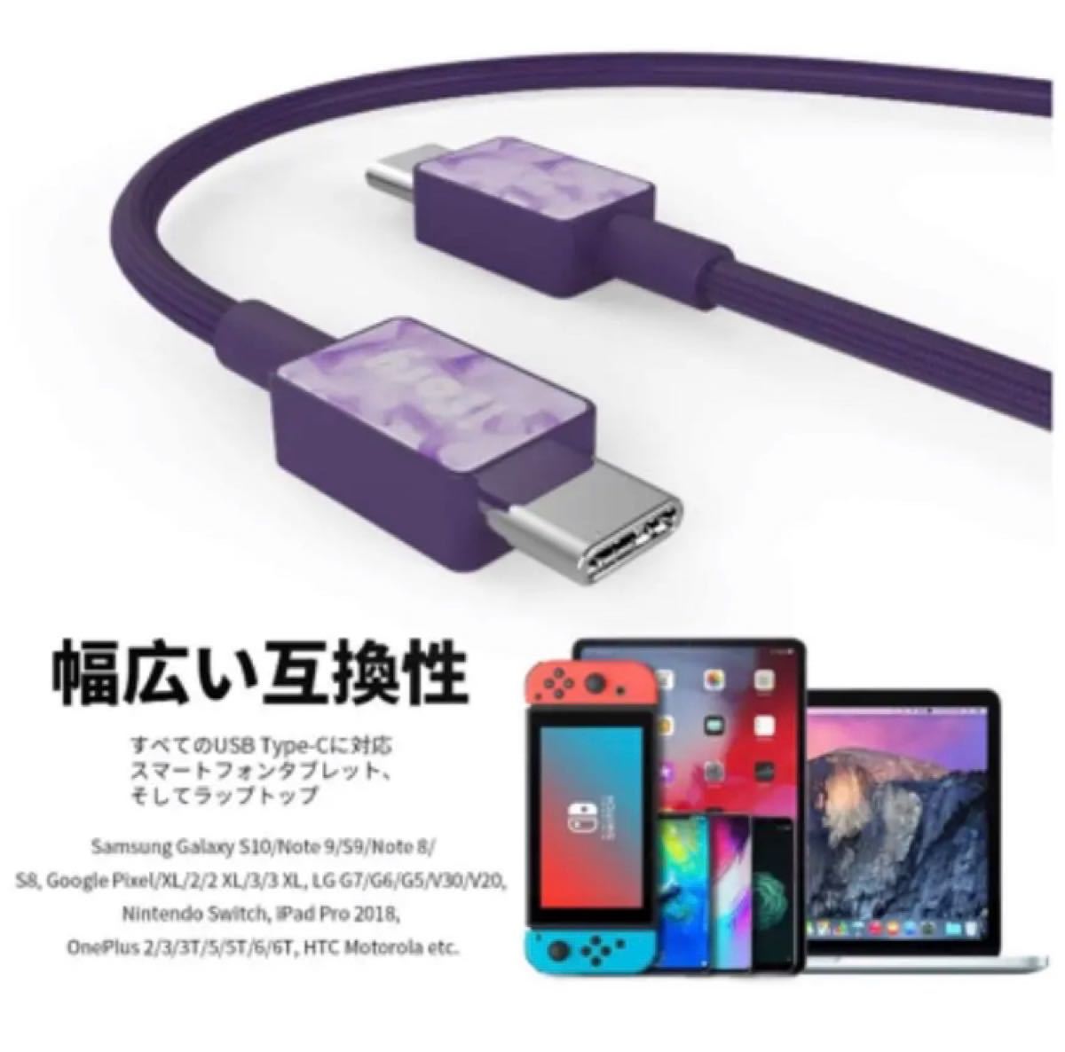 USB C toUSB CナイロンケーブルType-CからTypeC90cm2本