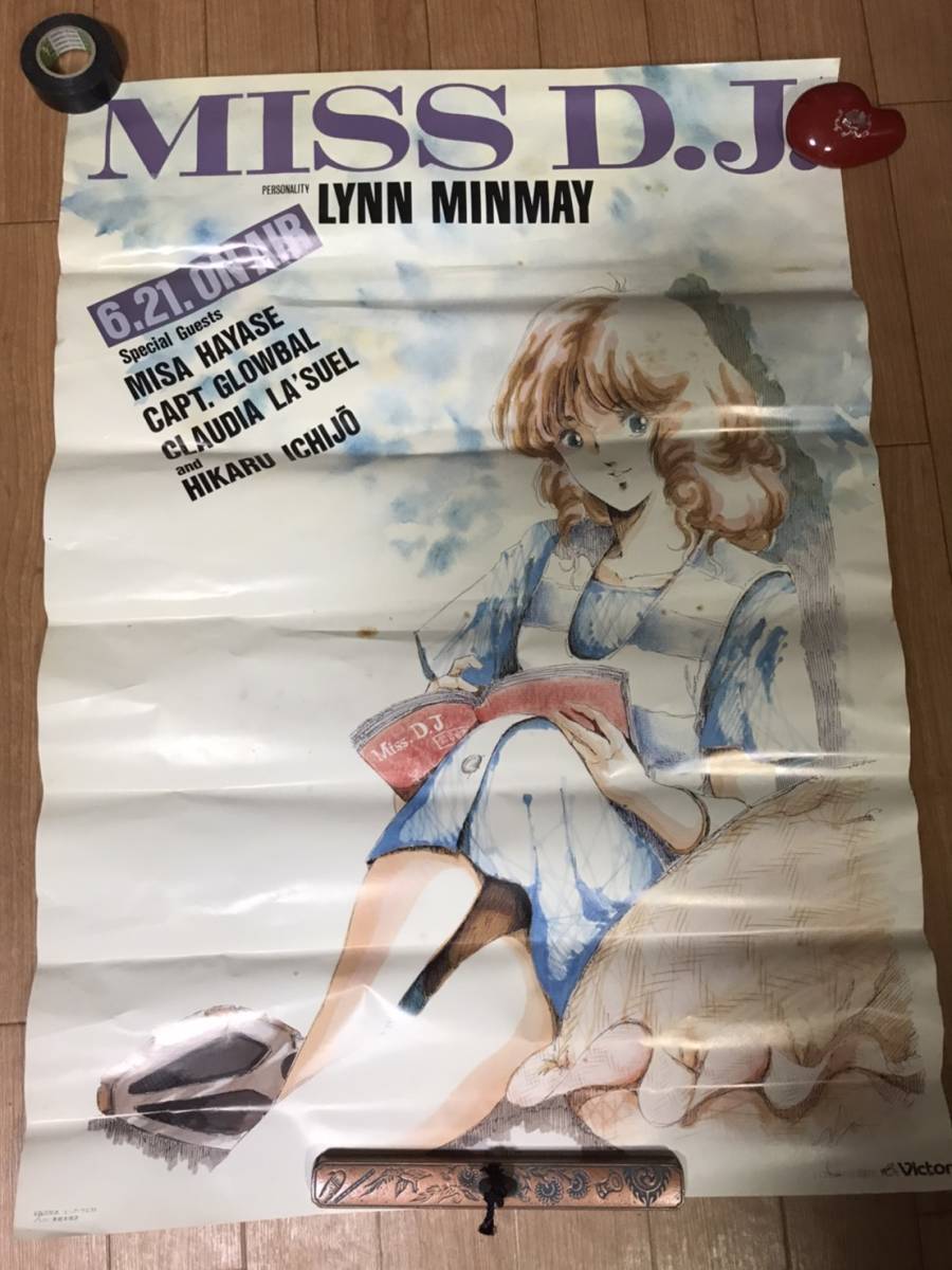 ヤフオク 当時物 ポスター 超時空要塞マクロス Miss D J ヤフオク 当時物 ポスター 超時空要塞マクロス Miss D J