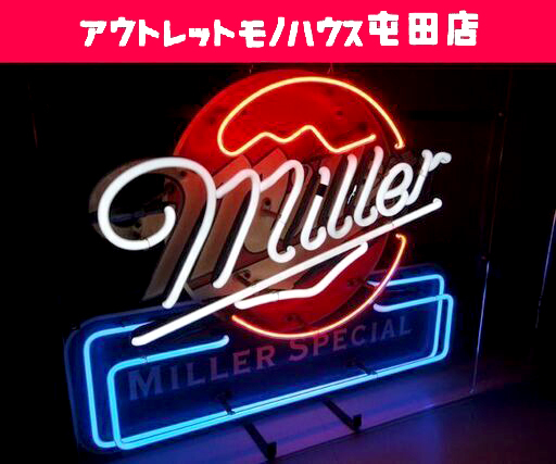 札幌市内近郊限定 MILLER SPECIAL ミラービール アメリカンダイナー