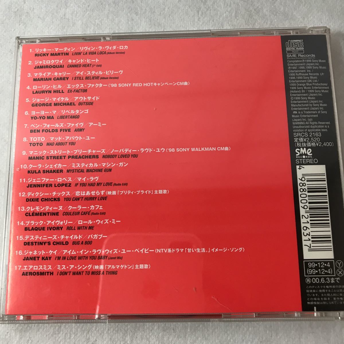 CD MAX6 1999