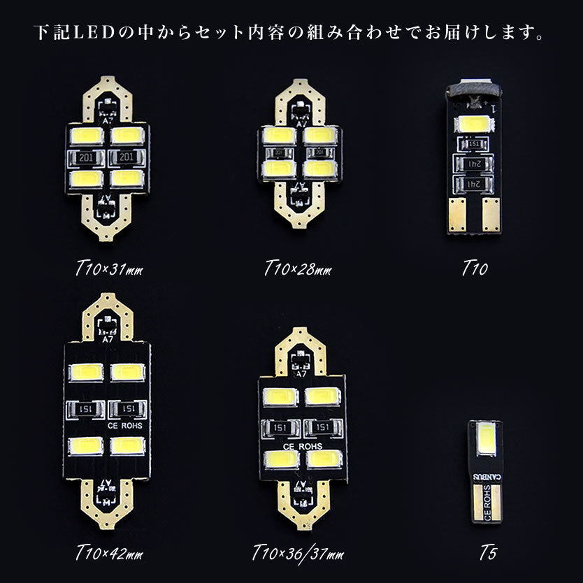 180SX [H1.4-H10.12] LED ルームランプ 金メッキ SMD 1点セット_画像3