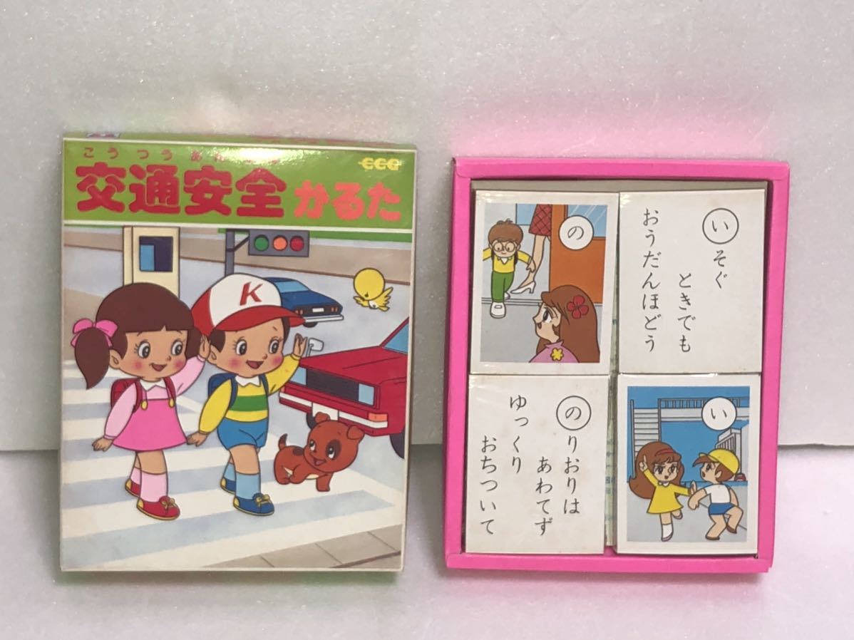 Yahoo!オークション - 新品 未使用 1970 1980年代 当時物 集文館 Yahoo!オークション - 新品 未使用 1970 1980年代 当時物 集文館