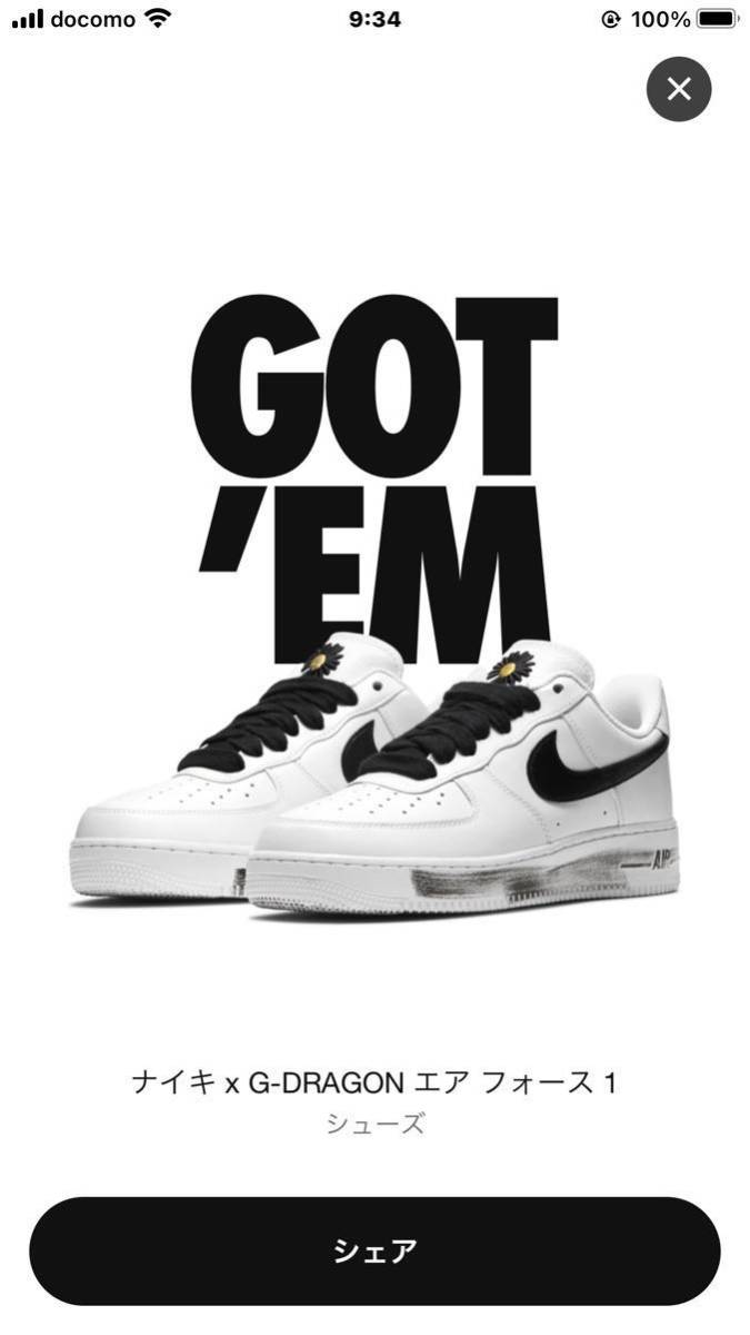 公式通販 入手困難 G Dragon X Air Force 1 07 Para Noise 送料無料 Www Premiervbleague Com 公式通販 入手困難 G Dragon X Air Force 1 07 Para Noise 送料無料 Www Premiervbleague Com