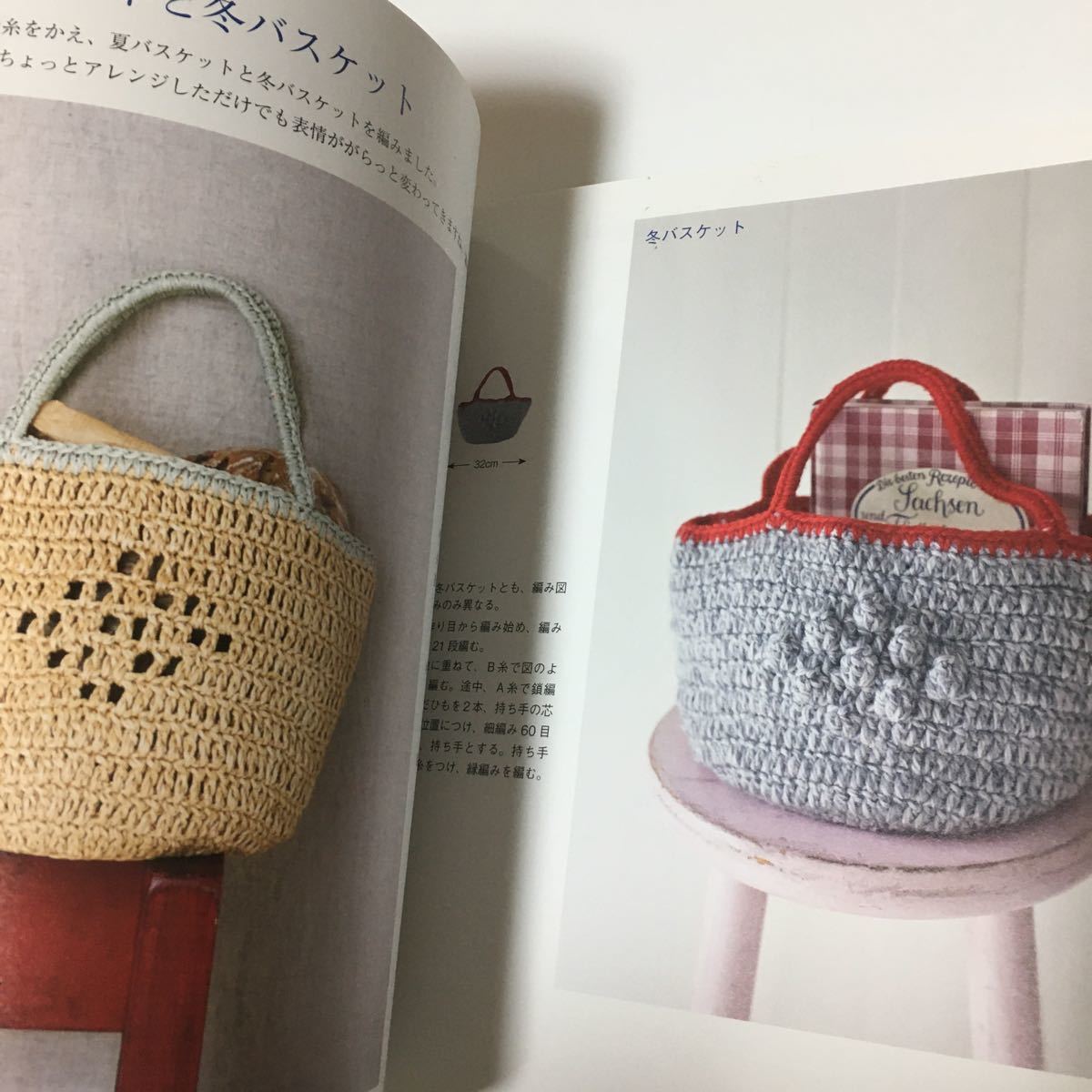 Paypayフリマ かわいいバッグと小物 かぎ針編み 成美堂出版 Paypayフリマ かわいいバッグと小物 かぎ針編み 成美堂出版