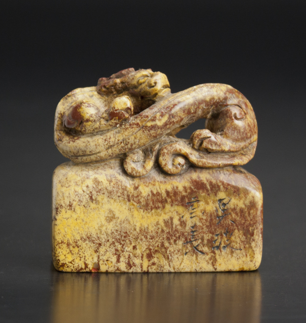 清 寿山石印 中国 古美術 maesai.ac.th 清 寿山石印 中国 古美術 maesai.ac.th